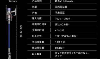 戴森吸尘器售后服务 戴森吸尘器售后服务