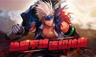 2020年手游 2020年手游